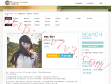 怎么用word制作信纸